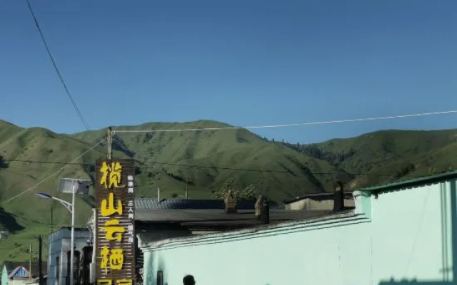 Nalati Lanshan Yunqi Homestay – Outside – Xinyuan