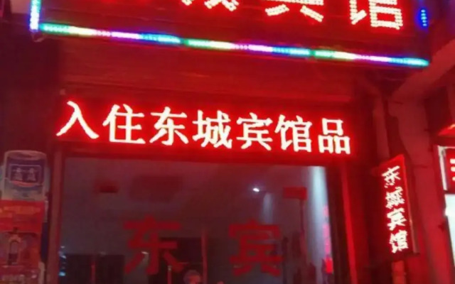 Xi'an Dongcheng Inn