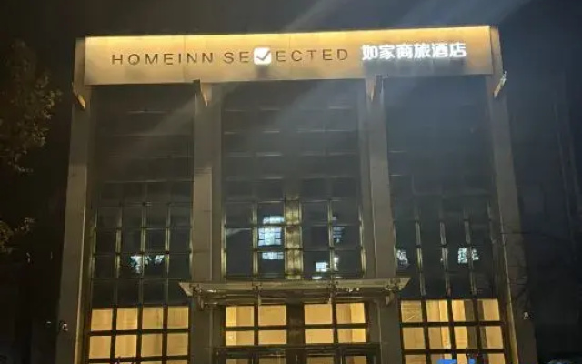 Homeinn Selected Hotel (Beijing Changping Science Park)