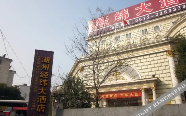 Jingwei Hotel