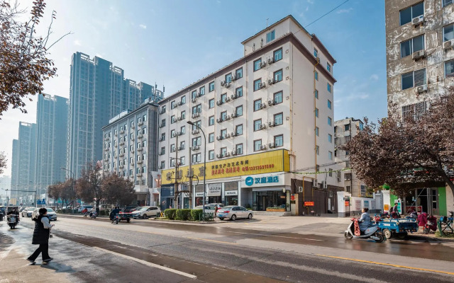 Hanting Hotel (Luoyang Wanda)