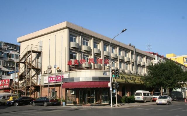 Ruizhao Hotel Xidan - Beijing