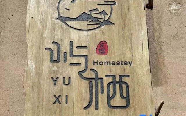 Yuqi Homestay (Kashgar Ancient City Branch)