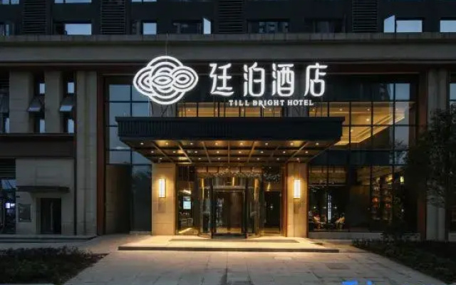 Till Bright Hotel