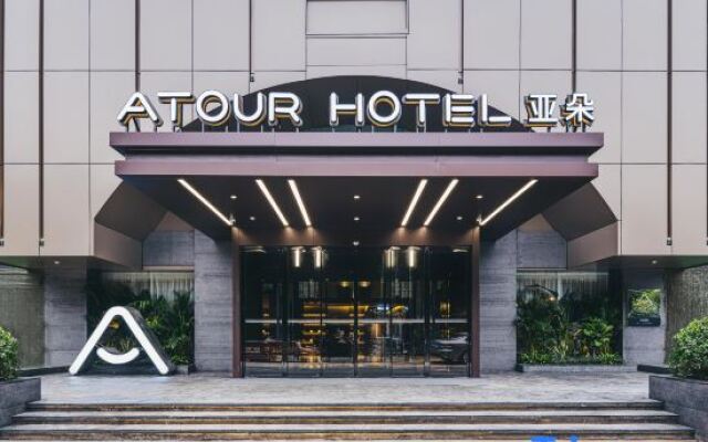 Atour Hotel (Fuzhou Wusi Road Shudou Subway Station)