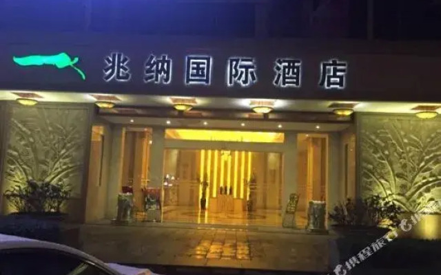 Liangfuji • Guofeng Intelligent Hotel