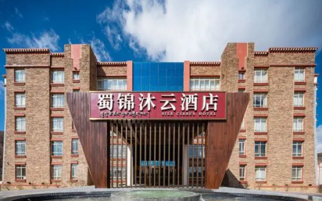 Yijin Muyun Hotel  Shangri-La Diqing Prefecture Ethnic Middle School