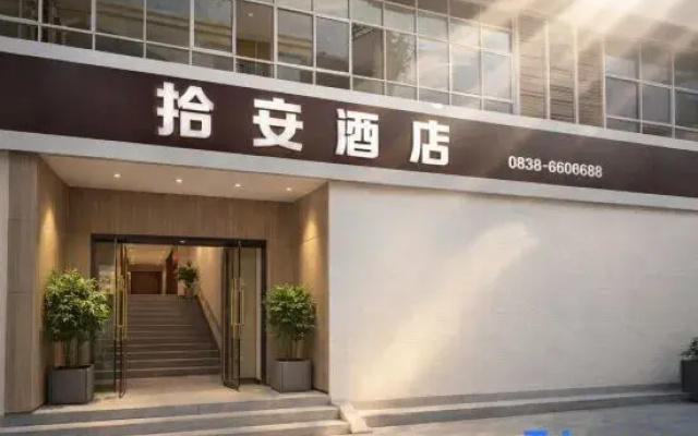 Shi An Hotel