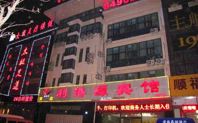 Ligangyuan Hotel