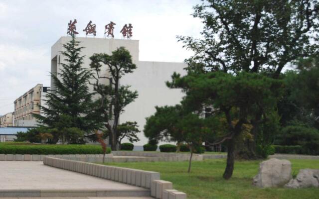 Xinxing Hotel - Laiwu