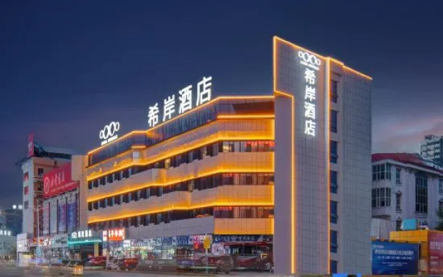 Xana Hotelle Hotel(Hulunbuir Hailar Ancient City Branch) – Exterior – Hulunbuir