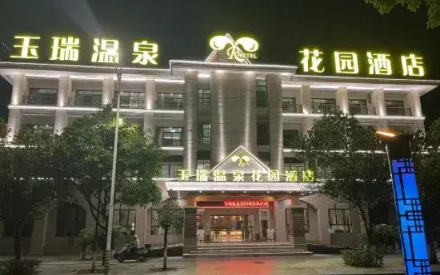 Yurui Hot Spring Garden Hotel