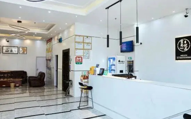 Danzhou Yishang Premium Hotel