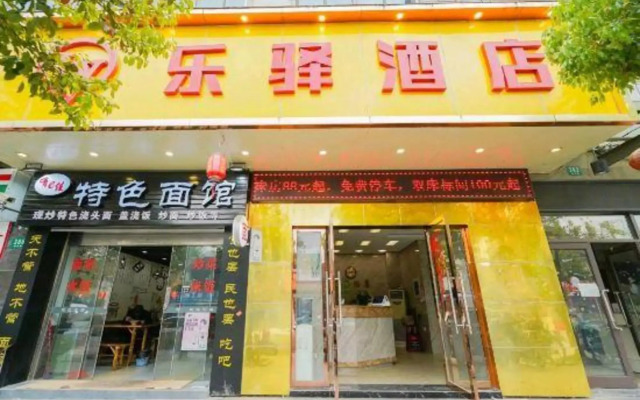 Leyi Apartment Hostel
