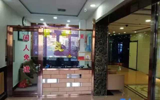 Shangzhi Jundu Hotel