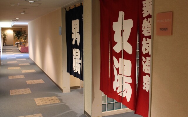 Inawashiro Resort Hotel & Ski