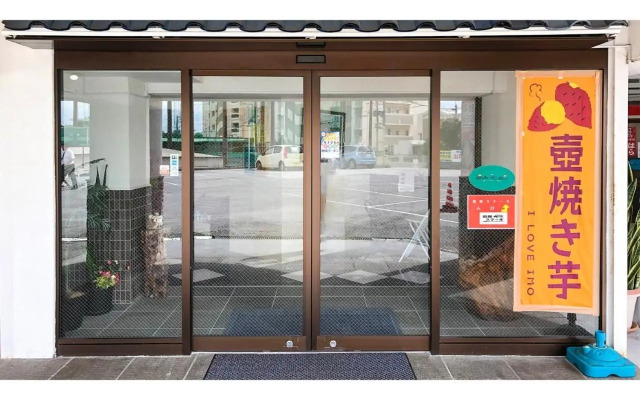 Sunset Hills Inn Naha - Vacation STAY 77464v