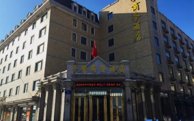 Ping'an Business Hotel