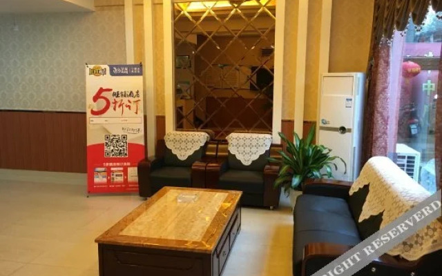 Junyi Hotel (Xuancheng Wanda Plaza)