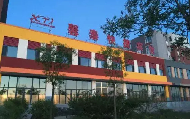 Xintai Express Hotel