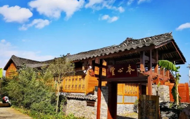 Manman Qingfeng Hostel