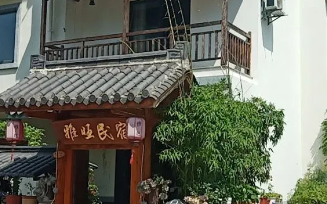 Tiantai  Mountain Yawang Homestay