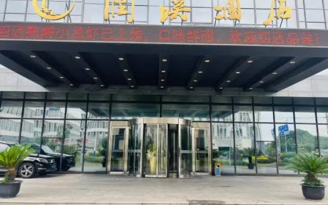 Runxi Hotel