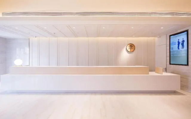 Ji Hotel Dongying Dongcheng