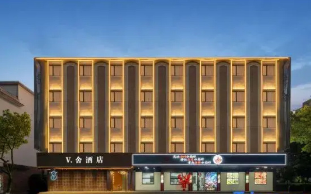 Pujiang Vshe Hotel (People's Square)