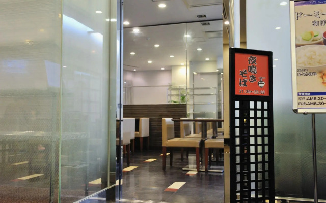 Dormy Inn Sendai Ekimae