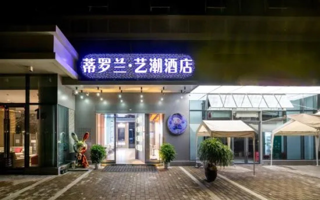 Tirolan Yichao · Intelligent Audio-Visual Hotel (Kunming Guangfu Road Dashanghui Branch)