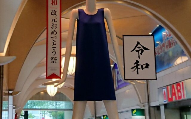 Smile Hotel Nagoya Shinkansenguchi