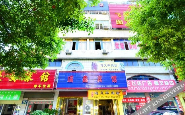 Ruixin Hotel
