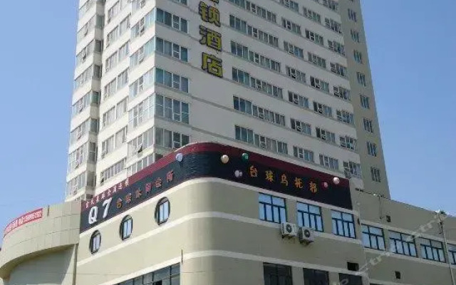 Grace Inn Rizhao 1st Huanghai Road Branch