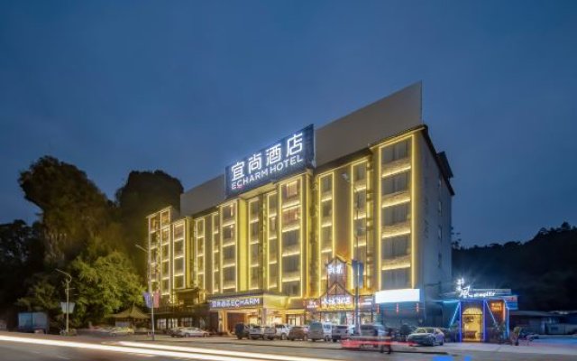 Yishang Hotel (Hechi Bama Branch)