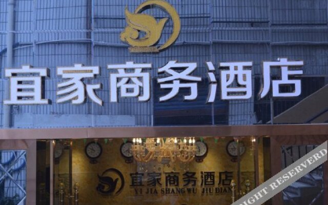 Jiayi Business Hotel