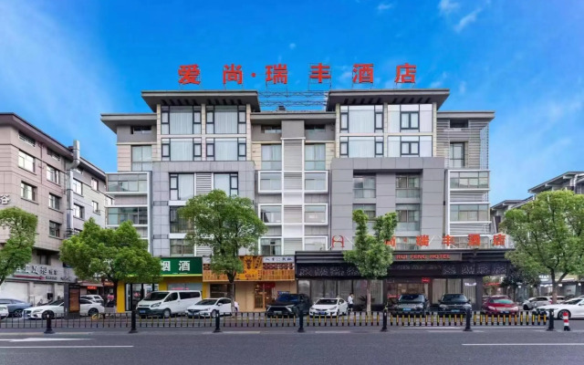 Yiwu Ruifeng Hotel