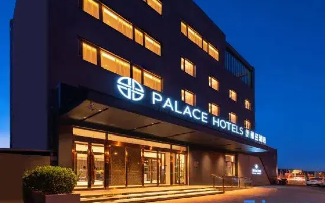 PALACE HOTELS (Beijing Zhongguancun Software Park Nongda Shop)