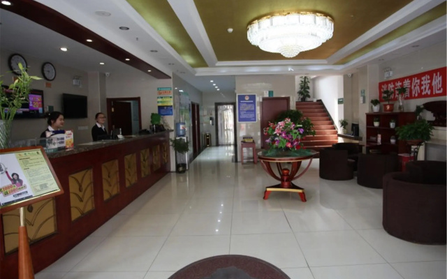 GreenTree Inn Beijing Daxing Caiyu Fuyuan Road Express Hotel – Lobby – Beijing