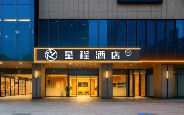 Starway Hotel (Chengdu Global Center Tianfu 1st Street) – Exterior – Chengdu