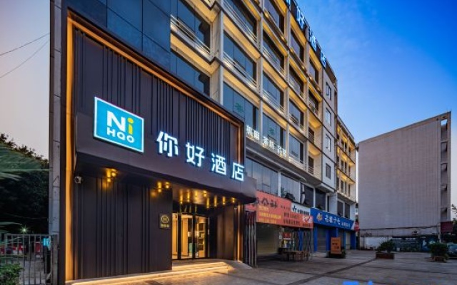 Ni Hao Hotel (Chengdu Shuangliu Guojijichang) – Exterior – Chengdu