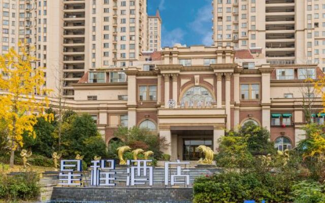 Starway Hotel (Huai'an Hexia Ancient Town Xiangyu Avenue)