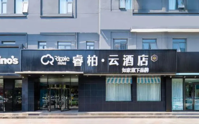 Homeinn Ripple Yun Hotel (Beijing South Railway Station Yangqiao) – Exterior – Beijing