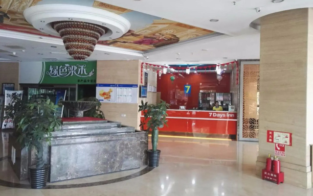 7 Days Inn (Lvliang Bus Station)