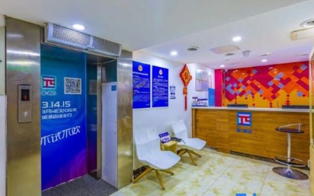 Pai Hotel (Beijing South Railway Station You'anmen)