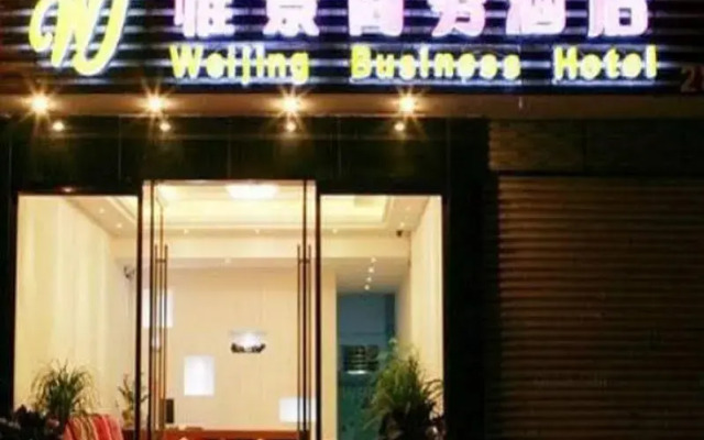 Weijing Zhangjiajie Nanzhuangping Hotel