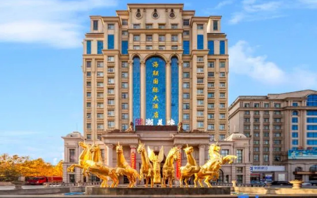 Hailian International Hotel