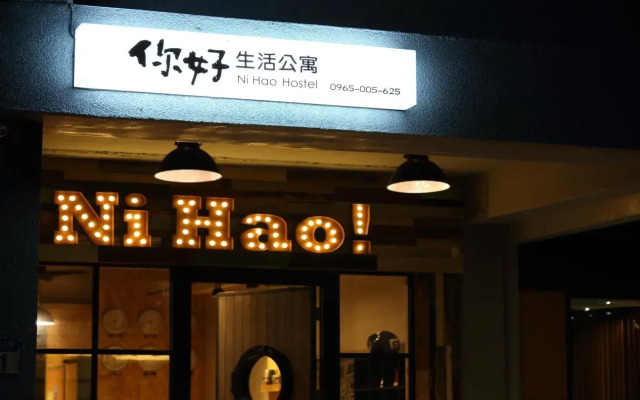 Hualien Newlife City Hostel