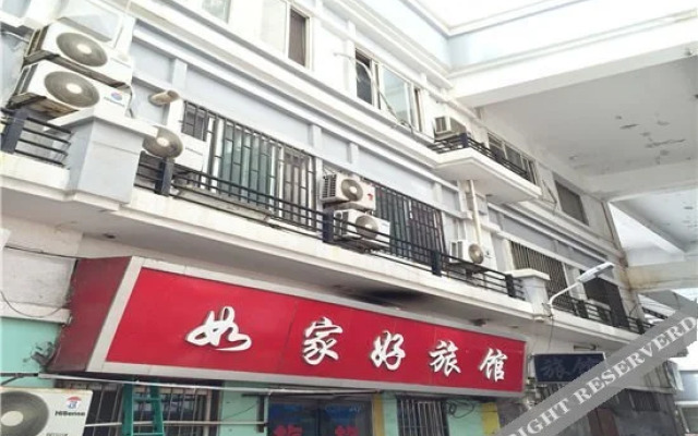 Qingdao Home Inn