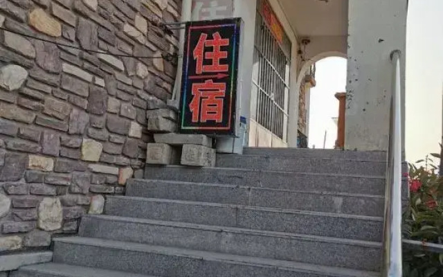 Yijia B&B (Qingdao Jinshatan Branch)
